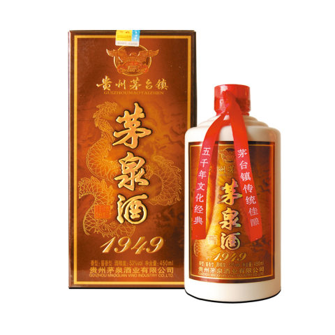 1949金质茅泉 （2017年老酒）