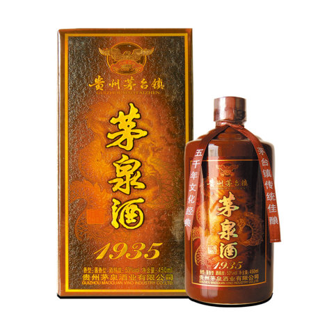 1935金质茅泉（2017年老酒）酱香型53%vol  450ml