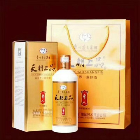 茅台集团天朝上品（贵人酒）