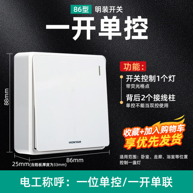 一开单控