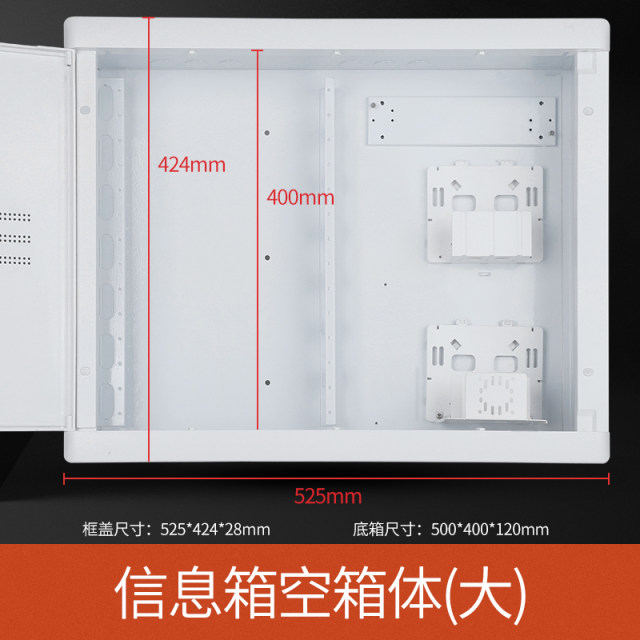 500*400*120mm 空箱