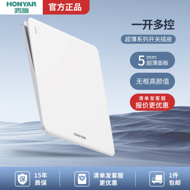 一开多控