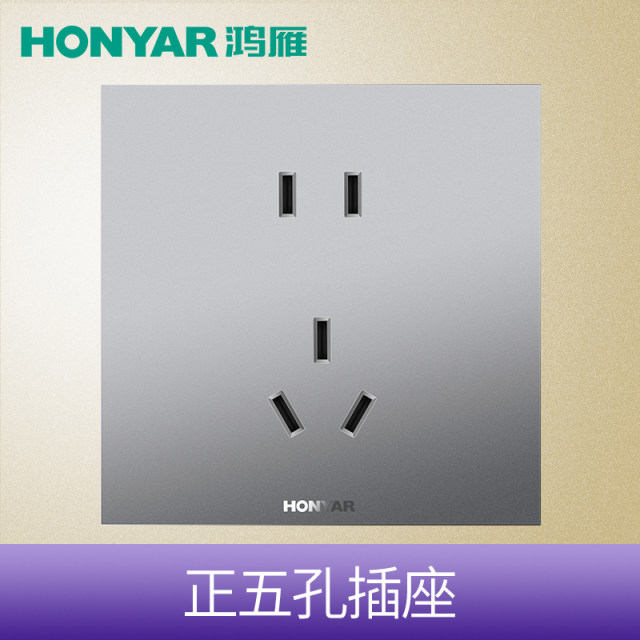 沉稳黑