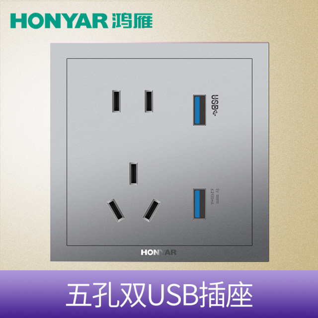 红黑拼色38