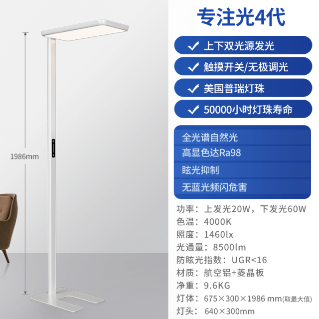 【专注光4代80W】航空铝