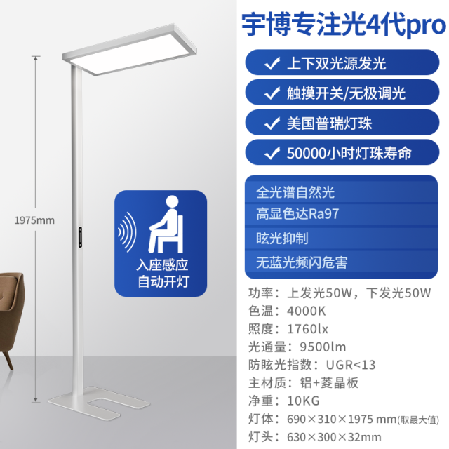 【专注光4代PRO 100W】航空铝+入座感应