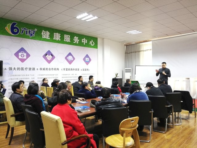 首届六早远程会诊项目落地实操培训会圆满结束！