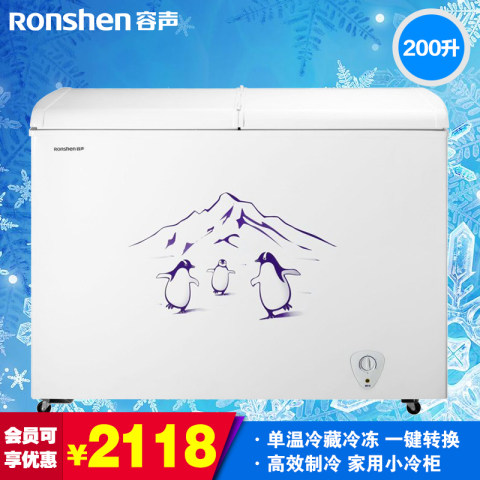 Ronshen/容声 BD/BC-200K 200L 冰柜 单温冷藏冷冻 一键转换 高效制冷 家用小冷柜[8407040]