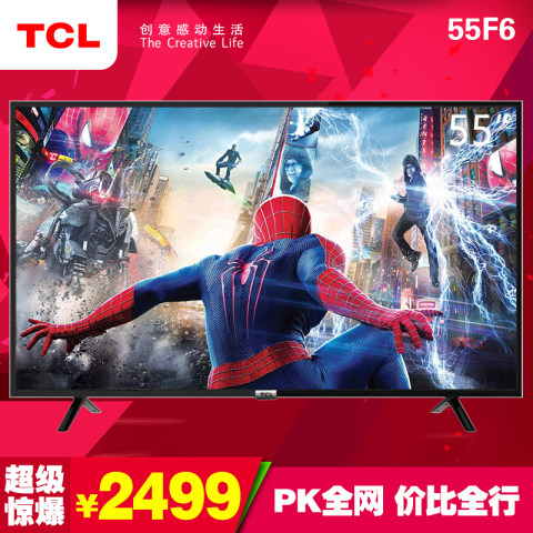 TCL 55F6 55英寸 4K超高清 智能系统全生态HDR 30核处理器 LED液晶智能电视