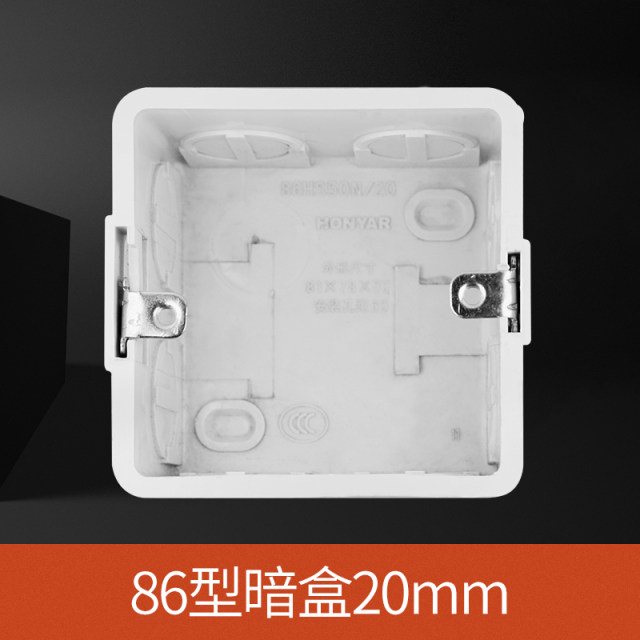 86型暗盒底盒子 86通用接线盒 高强度阻燃 50MM深度 - 鸿雁商城