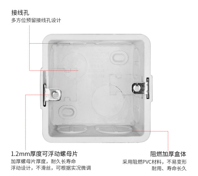 86型暗盒底盒子 86通用接线盒 高强度阻燃 50MM深度 - 鸿雁智选
